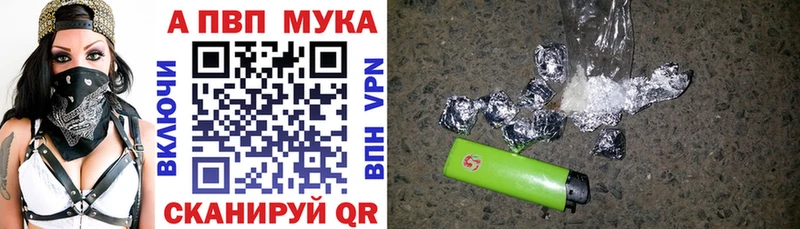 Alfa_PVP Соль  это какой сайт  Инза  цены наркотик 