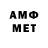 Метадон VHQ Deil Chip