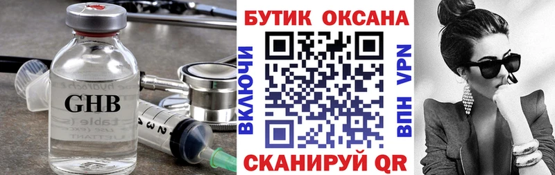 Бутират BDO 33% Инза