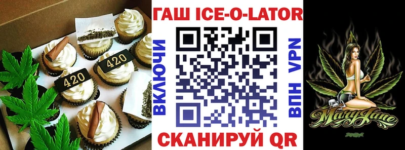 Cannafood марихуана  блэк спрут зеркало  Инза 