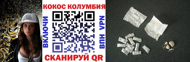 КОКАИН 98%  Инза 