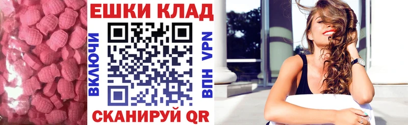 где найти   Инза  ЭКСТАЗИ TESLA 