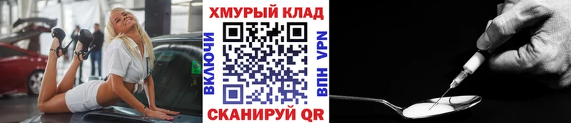 Героин белый  продажа наркотиков  Инза 