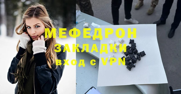 бутират Володарск