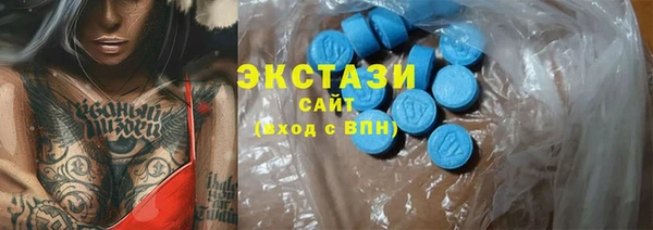 марки nbome Верхнеуральск