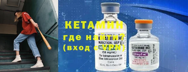 бутират Володарск