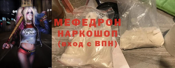 MESCALINE Киренск