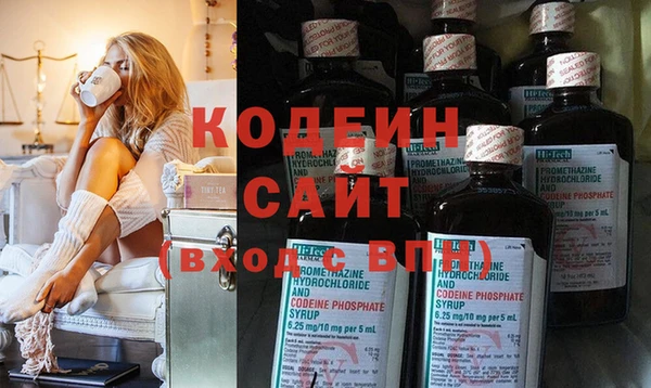бутират Володарск