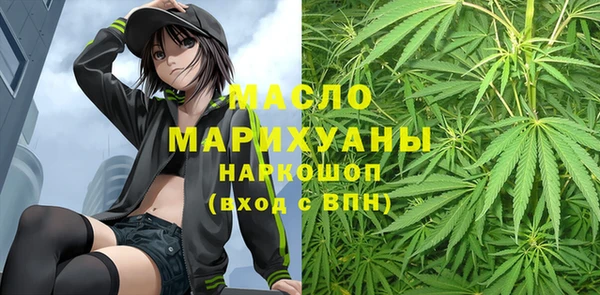 бутират Володарск
