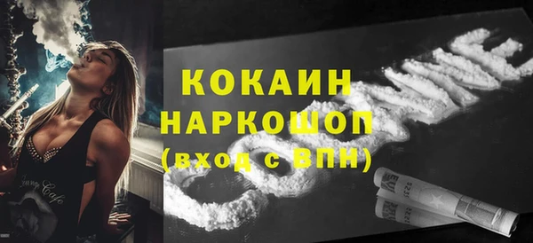 молекула духа Верхний Тагил