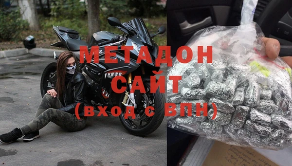 молекула духа Верхний Тагил