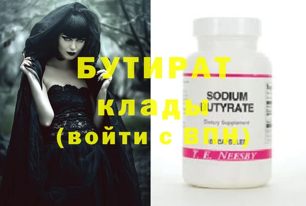 амфетамин Верея