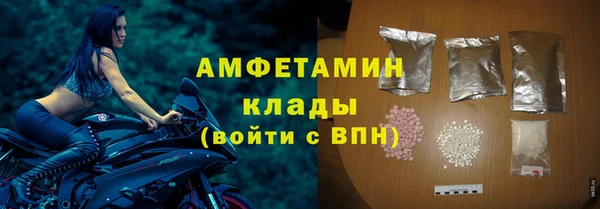 амфетамин Верея