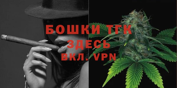 мефедрон VHQ Кинешма