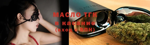 молекула духа Верхний Тагил