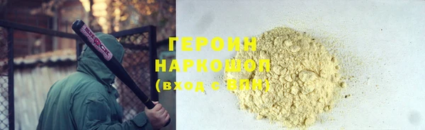 марки nbome Верхнеуральск