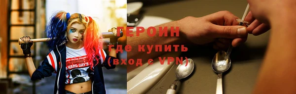 молекула духа Верхний Тагил