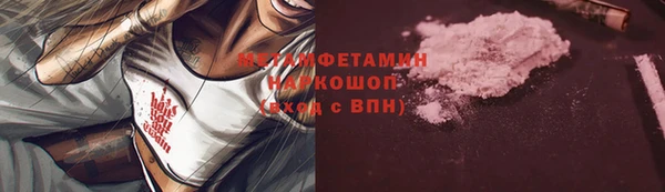 синтетический гашиш Волоколамск