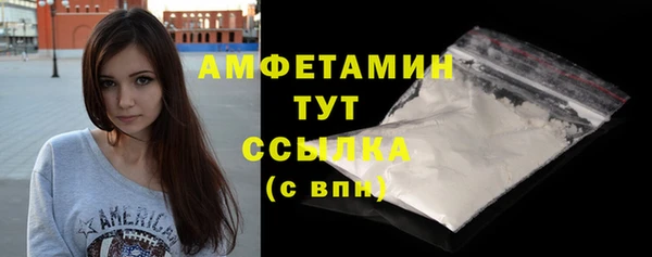 бутират Володарск