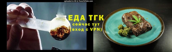 прущая мука Волосово