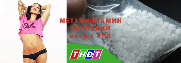 синтетический гашиш Волоколамск