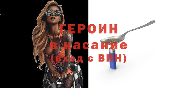 амфетамин Верея
