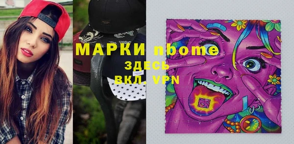 амфетамин Верея