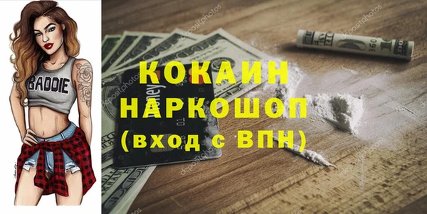 бутират Володарск