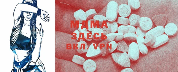 амфетамин Верея