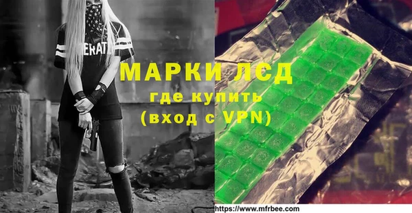 синтетический гашиш Волоколамск