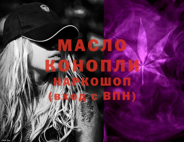 марки nbome Верхнеуральск