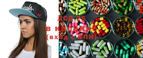 синтетический гашиш Волоколамск