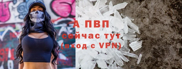 прущая мука Волосово