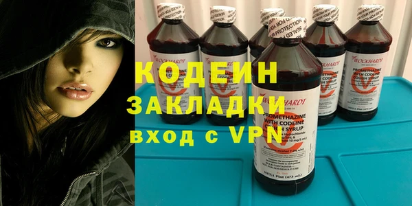 прущая мука Волосово
