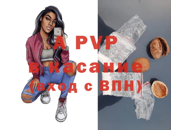 первитин Киреевск