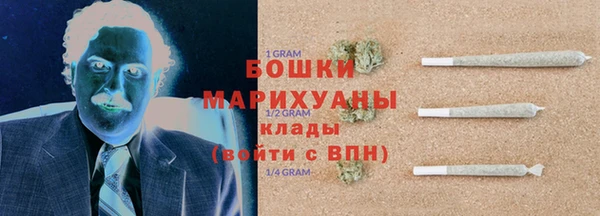 амфетамин Верея