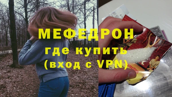 амфетамин Верея