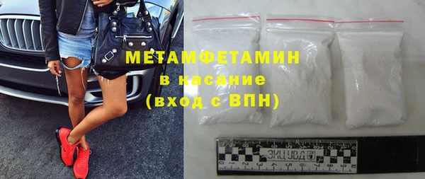 марки nbome Верхнеуральск