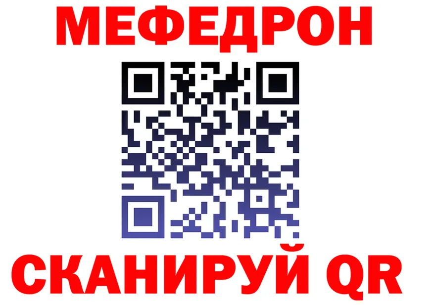 МЯУ-МЯУ 4 MMC зеркало маркетплейс MEGA Инза