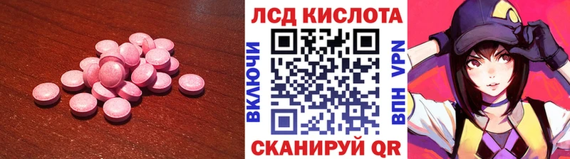 LSD-25 экстази ecstasy  hydra как зайти  Инза 