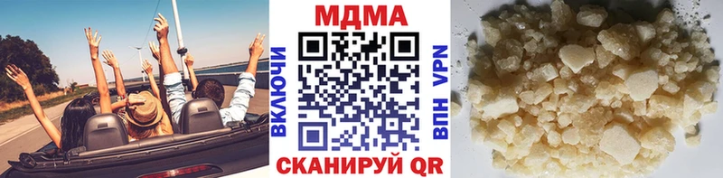 ссылка на мегу ссылки  Инза  MDMA Molly 