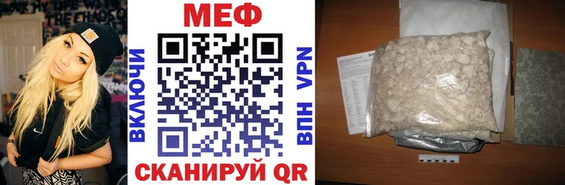 даркнет сайт  Инза  МЕФ 4 MMC 