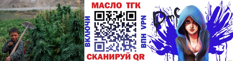 Дистиллят ТГК вейп с тгк  Инза 